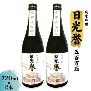 yӂ邳Ɣ[Łzċw_xܕS 720ml×2{bn粍X {  ċ n ܕS Y s [0667]