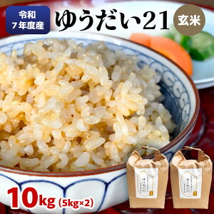 yӂ邳Ɣ[Łz[ʌ] ߘa7NxY 䂤21 10kg (5kg×2)b䂤   CX 2025Nx  Y Y Yn s\ [0708]