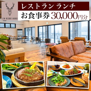 yӂ邳Ɣ[ŁzZEN RESORT NIKKO Xg H 3~bH `Pbg p N[| ό s ` JtF H H mH LO s  ͍ ،̑ T y