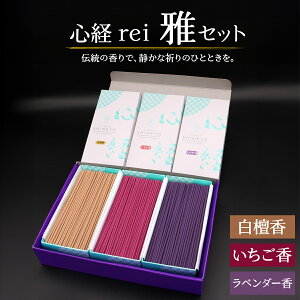 yӂ邳Ɣ[Łz[̍^肨] So rei Zbg (hEEx_[)bƂ̓`H|i   VRf    CZX A} O 