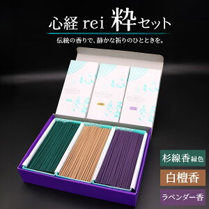 yӂ邳Ɣ[Łz[̍^肨] So rei Zbg ( ΐFEhEx_[)bƂ̓`H|i   VRf    CZX A} O