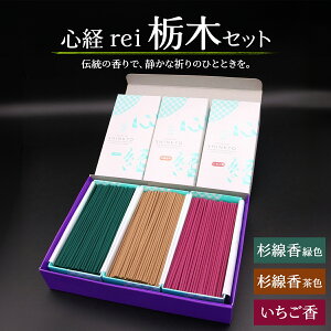 yӂ邳Ɣ[Łz[̍^肨] So rei Ȗ؃Zbg ( [ΐF^F]E)bƂ̓`H|i   VRf    CZX A} O 