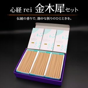 yӂ邳Ɣ[Łz[̍^肨] So rei ؍҃Zbg (ӂ邳Ɣ[ŕԗi ʃZbg)bƂ̓`H|i   VRf    CZX A} O