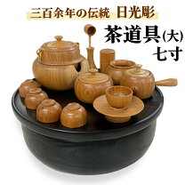 楽天市場】ミニチュア 茶道具の通販