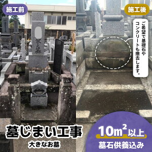 yӂ邳Ɣ[Łz悶܂H(傫Ȃ) ΋{ 10Ĉȏb悶܂ ̊b cΏ Γグ{ s ΂̂񂹂 [0528]