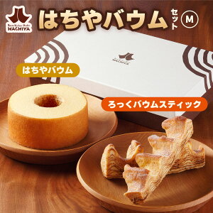 yӂ邳Ɣ[Łz͂oEZbg(M)b͂ oEN[w oE XC[c mَq Ăَq o[N[w Mtg HACHIYA oEN[wH[͂ S{쉷 s [0583]