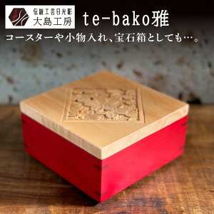 yӂ邳Ɣ[Łz`H| te-bakob `H|i ؍Hi H|i R[X^[  哇H[ s [0600]