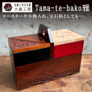 yӂ邳Ɣ[Łz`H| Tama-te-bakob `H|i ؍Hi H|i R[X^[  Δ 哇H[ s [0602]