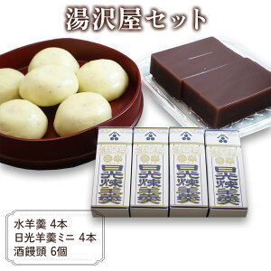 yӂ邳Ɣ[Łz򉮃Zbg (\ r r㻃~j̃Zbg) baَq 悤 \ lߍ킹 A\[g XC[c Mtg s [0694]