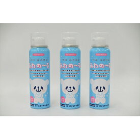 【ふるさと納税】栃木県小山市　薬用 泡消毒液 あわの～る【消毒　アルコール　携帯用】　100mL×3【配送不可地域：沖縄県】【1141837】