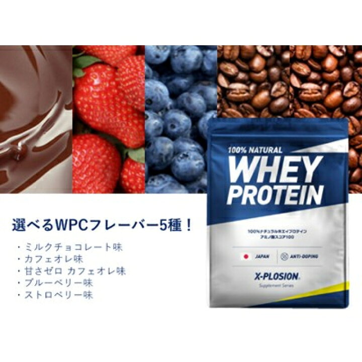 楽天市場】【ふるさと納税】【ミルクチョコレート味】WPC 100 