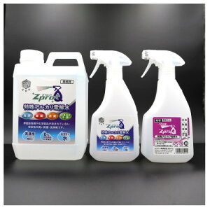 yӂ邳Ɣ[ŁzAJd𐅁yZproQzpH13.2@500mL+lߑւ2L(߃{gERbNt)y1537309z