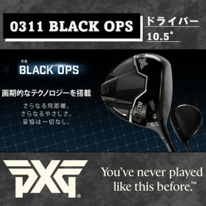 yӂ邳Ɣ[ŁzPXG BLACK OPS 0311 hCo[@45.5-Ry1599480z
