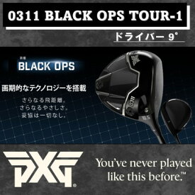 【ふるさと納税】PXG BLACK OPS 0311 TOUR-1 ドライバー 45.5-S_ PXG ゴルフ クラブ ドライバー スポーツ 高反発 飛距離 人気 おすすめ ギフト プレゼント 送料無料 【1599534】