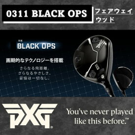 【ふるさと納税】PXG BLACK OPS 0311 フェアウェイウッド #5-S【1599539】