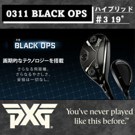 【ふるさと納税】PXG BLACK OPS 0311 ハイブリッド #3-R【1599542】