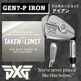 【ふるさと納税】PXG 0311 GEN7-P アイアン#5-PW 6本セット-S【1599560】