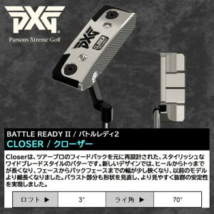 yӂ邳Ɣ[ŁzPXG BATTLE READY-II CROSERp^[y1599577z