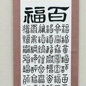 yӂ邳Ɣ[ŁzS|y1676708z