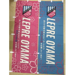 �y�ӂ邳�Ɣ[�Łz�u���v�����R�v �����O�b�Y�s�̂ڂ��2��(�s���N�E���F �e1)�t����̎莆�t���y1678526�z