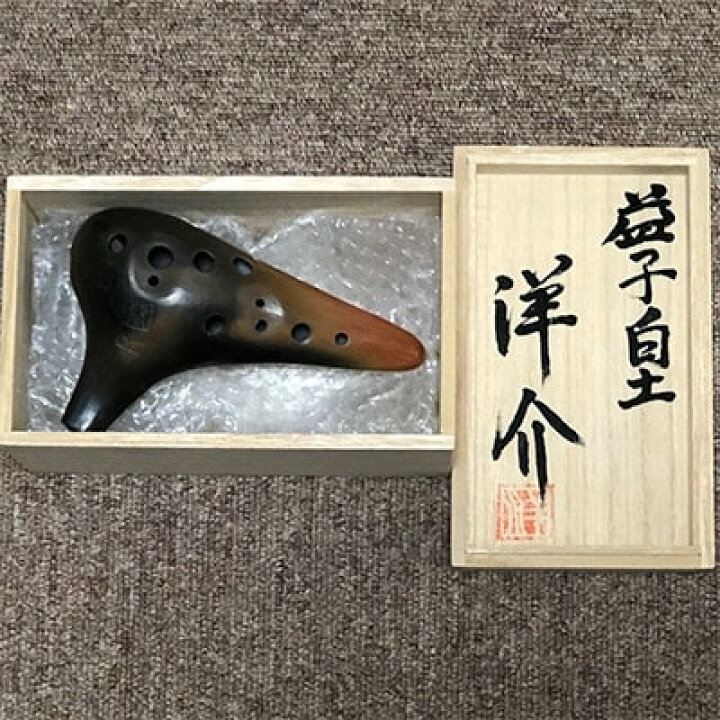 楽天市場】【ふるさと納税】オカリナClaytone『蘭』basic4Cmidium 1本 