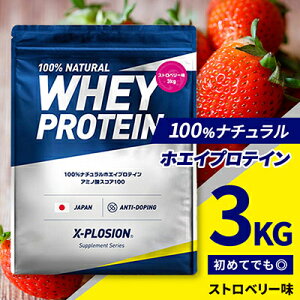 �y�ӂ邳�Ɣ[�ŁzWPC 100%�i�`�������z�G�C�v���e�C�� 3kg�yG1425745�z