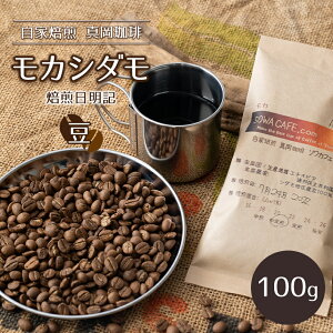 yӂ邳Ɣ[Łz ^ JV_ 100g yz (L) b R[q[ R[q[  Yi Ȗ، ^s  Mtg v[g a j oYj j