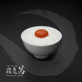 【ふるさと納税】見た目も旨みも想像以上 箱庭たまご「箱庭茜」定期便 選べる 贈答用 | 6個 9個 10個 12個 たまご 卵 高級 3回 6回 12回 お試し ギフトボックス 特産品 送料無料 高級卵 玉子 卵かけご飯 生卵 たまごかけ 栃木県 真岡市