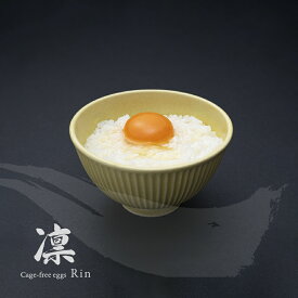 【ふるさと納税】コクはあるのに後味はすっきり 箱庭たまご「箱庭凛」定期便 選べる 贈答用 | 9個 10個 12個 たまご 卵 高級 3回 6回 12回 お試し ギフトボックス 特産品 送料無料 高級卵 玉子 卵かけご飯 生卵 たまごかけ 栃木県 真岡市