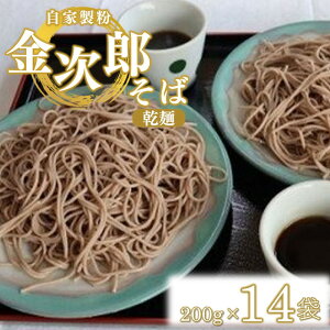 yӂ邳Ɣ[Łz Ɛ Y() 200g×14 |   邻  Ɛ  ˗ Nz   Ȗ، ^s 