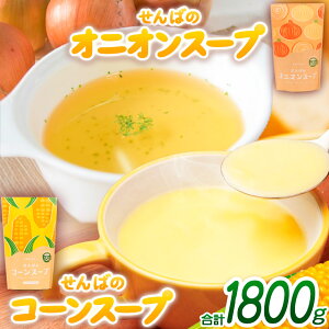 yӂ邳Ɣ[ŁzlCI R[X[vƃIjIX[v6܁i1800gjZbgb XC[gR[ _CGbg IjI R\ \X[v  t tTT fgbNX h{⋋ 