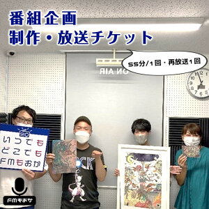 yӂ邳Ɣ[ŁzFM uԑg搧E(55/1/ĕ1)`Pbgvb ̌ WI `Pbg Ȗ، ^s