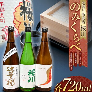 yӂ邳Ɣ[ŁzґPqX  ݔ 3{Zbg   ґPq   v~A S |   { đ l 720 O ̓ hV̓ Mtg v[g 