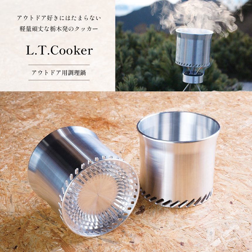 楽天市場】【ふるさと納税】 L.T.Cooker アウトドア用調理鍋