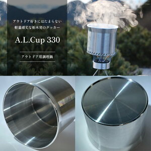 yӂ邳Ɣ[ŁzA.L.Cup 330 AEghApb AEghA Lv \Lv Jbv   cH@ Ȗ، ^s     ^