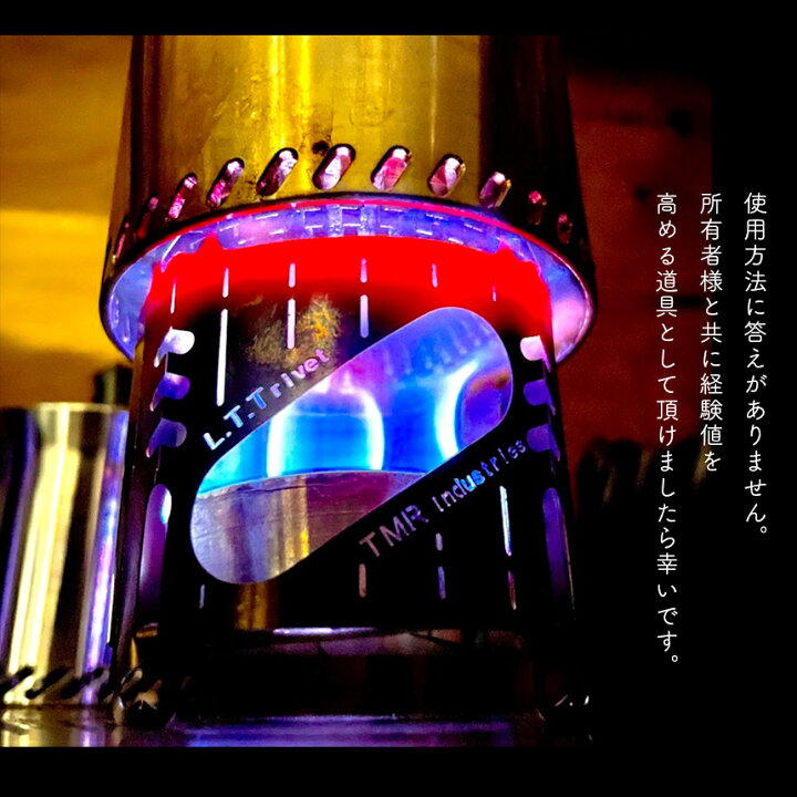 楽天市場】【ふるさと納税】L.T.Stove アウトドア用調理器具 