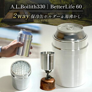 yӂ邳Ɣ[ŁzA.L.Boilith330bBetterLife 60g AEghApb AEghA Lv \Lv Jbv   AR[Xg[u o[i[ AXg oR cH@ Ȗ، ^s 