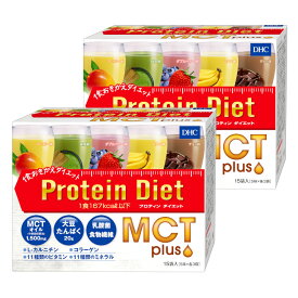 【ふるさと納税】DHCプロティンダイエットMCTプラス（15袋入）2個セット | ディーエイチシー dhc プロティン ダイエット ダイエット サポート 置き換え 朝食 乳酸菌 ダイエットサポート ドリンク 食事 国産 美容 大豆プロテイン ソイプロテイン 30食 栃木県 真岡市 送料無料