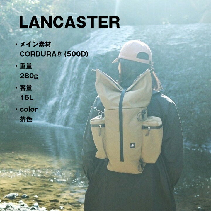 楽天市場】【ふるさと納税】バックパック LANCASTER 15リットル 