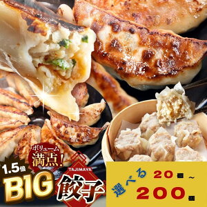 yӂ邳Ɣ[ŁzyV  󂠂 ܂ IWi rbO Lq 傤 | TAJIMAYA c ^W} 傫 BIG  lC D] s[g 傤 |  W[V[ 