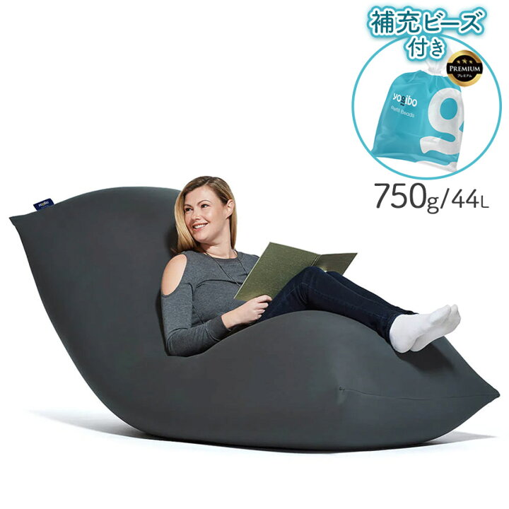 楽天市場】【ふるさと納税】 ヨギボー 限定 Yogibo Max Premium 