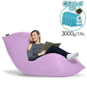【ふるさと納税】 ヨギボー 限定 Yogibo Max Premium(ヨギボー マックス プレミアム )+ 選べる Premium 補充ビーズ | ビーズ 人気 ソファ くつろぎ くつろぐ クッション おしゃれ インテリア 家具