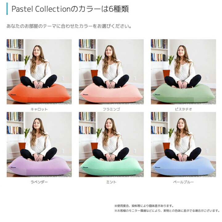 楽天市場】【ふるさと納税】 ヨギボー Yogibo Mini Premium（ヨギボー 