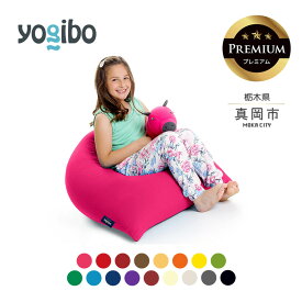 【ふるさと納税】 ヨギボー 限定 Yogibo Pyramid Premium（ヨギボー ピラミッド プレミアム ） | ビーズ 人気 ソファ くつろぎ くつろぐ クッション おしゃれ インテリア 家具 ゲーム 椅子 プレゼント 栃木県 真岡市 送料無料