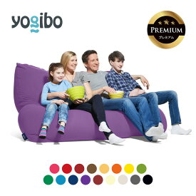 【ふるさと納税】 ヨギボー 限定 Yogibo Giga Max Premium（ヨギボー ギガマックス プレミアム ） | ビーズ 人気 ソファ くつろぎ くつろぐ クッション おしゃれ インテリア 家具 ゲーム 椅子 プレゼント 栃木県 真岡市 送料無料