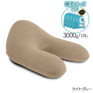 【ふるさと納税】ヨギボー 限定 Yogibo Ghost Premium( ゴースト プレミアム) 【選べる12色】 + 選べる Premium 補充ビーズ | ビーズ 人気 ソファ くつろぎ クッション おしゃれ インテリア 家具 椅