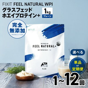 yӂ邳Ɣ[ŁzFIXIT FEEL NATURAL OXtFbhveC+WPI 1kg (v[) Iׂ | veC v[ ς ^pN ς _CGbg AW ᓜ ᎉ 