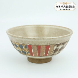 【ふるさと納税】【 栃木県共通返礼品・益子町産 】益子焼　向山文也　象嵌釉彩間道紋飯碗(白)｜栃木県共通返礼品 益子町産 むこうやまふみや 作陶家 陶器 伝統工芸品 お祝い 食器 プレゼント ましこ 陶器市 栃木県 真岡市 送料無料