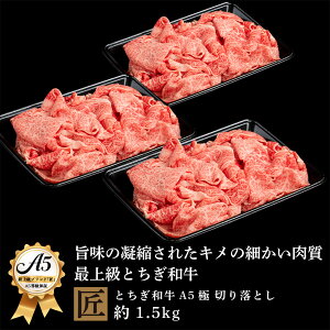 yӂ邳Ɣ[ŁzƂa A5 ؂藎Ƃ  1.5kg b Y a   Y F  A5 | ܂ ߍׂ i _炩 |pi Yi Ȗ، ^s  Ȗ،ʕԗi