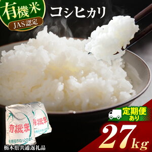 yӂ邳Ɣ[Łz    RVqJ  Ȗ،Y JASF L@͔|Ђ 27kg Iׂ 3 6 |    ͂ ɂ ނ  L@͔| I[KjbN L@JAS 